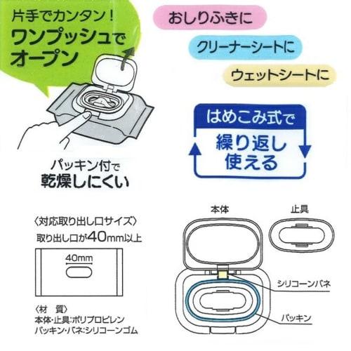 Skater Wet Sheet Lid Wet Wipes Hand Wipes Lid Cover Pokemon Pikachu WTL1AG-A