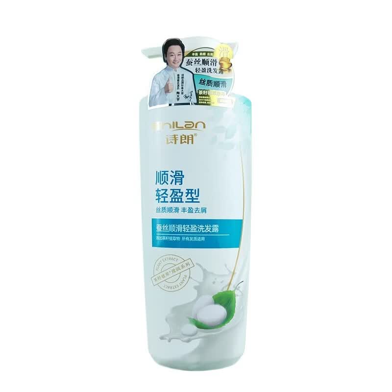 Shilang Silk Smooth Light Shampoo