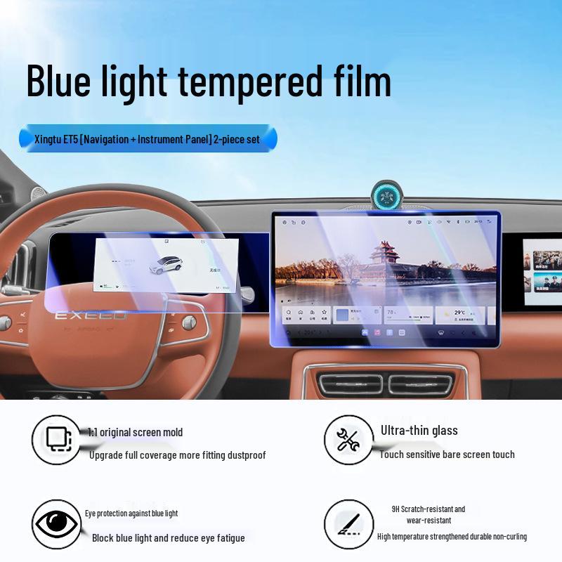 Xingtu ET5 Tempered Screen Protector for Center Console Display & Navigation.