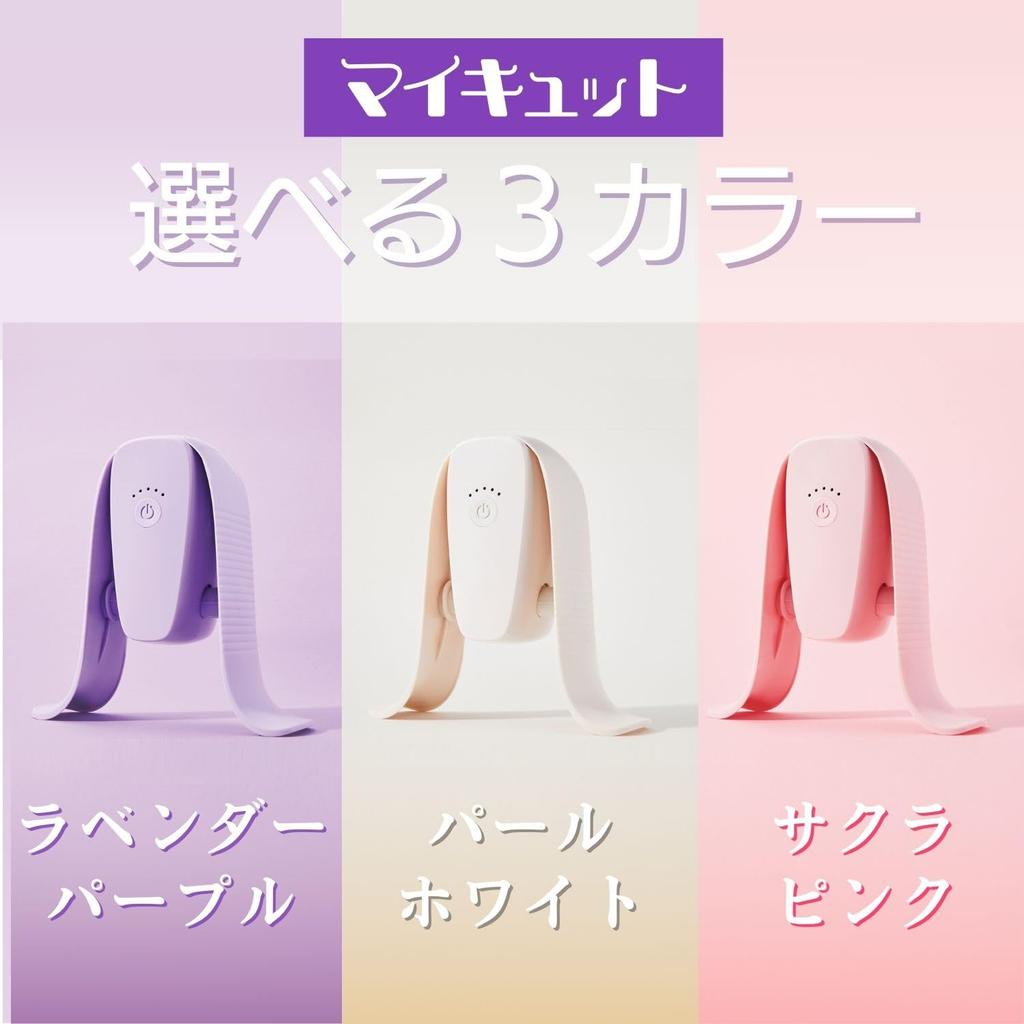 Shop Japan Mycut Pearl White A fitness machine that allows you to easily train your adductor muscles by simply sitting down and placing it between