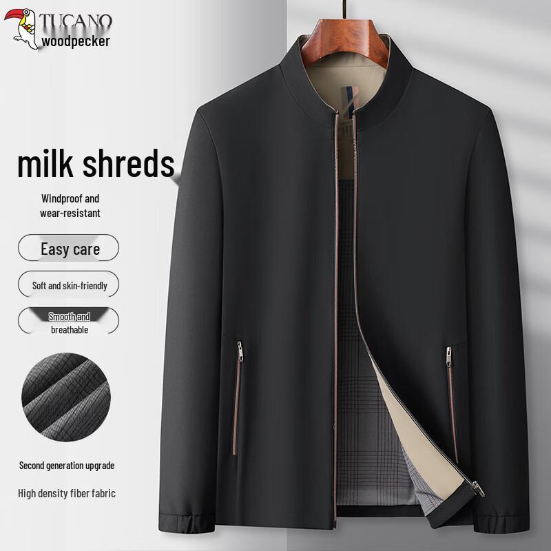 Tucano Men's Stand Collar Business Casual Jacket