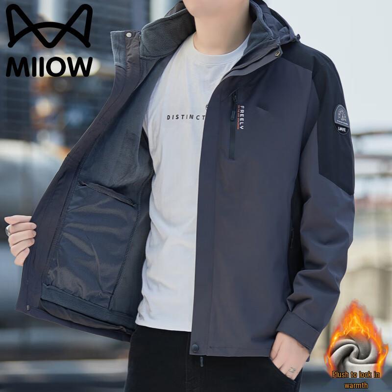Herren 3-in-1 Outdoor Windbreaker Jacke mit Kapuze