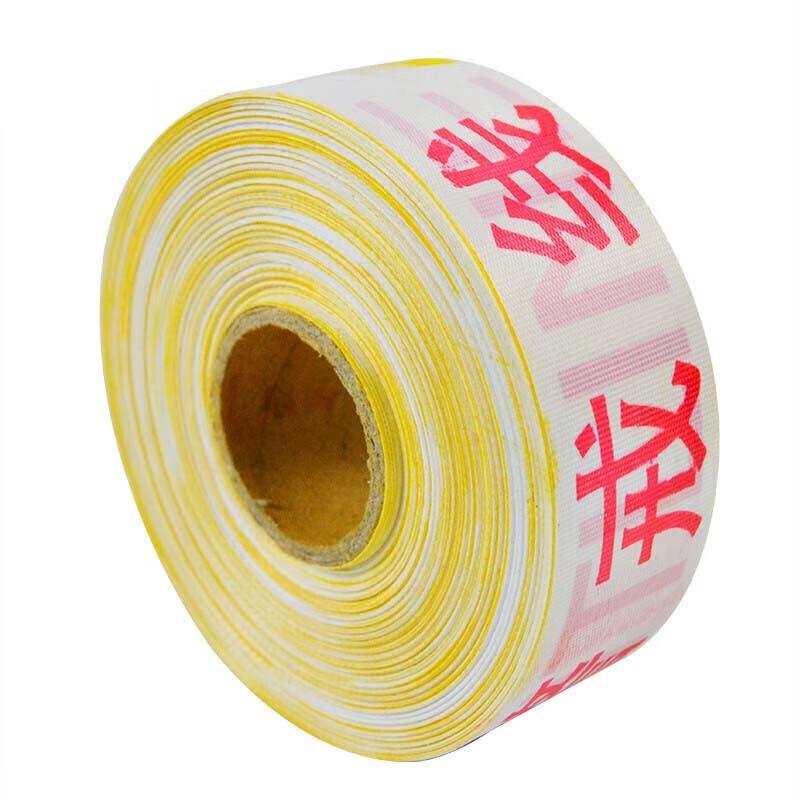 

Churong Retractable Warning Isolation Tape