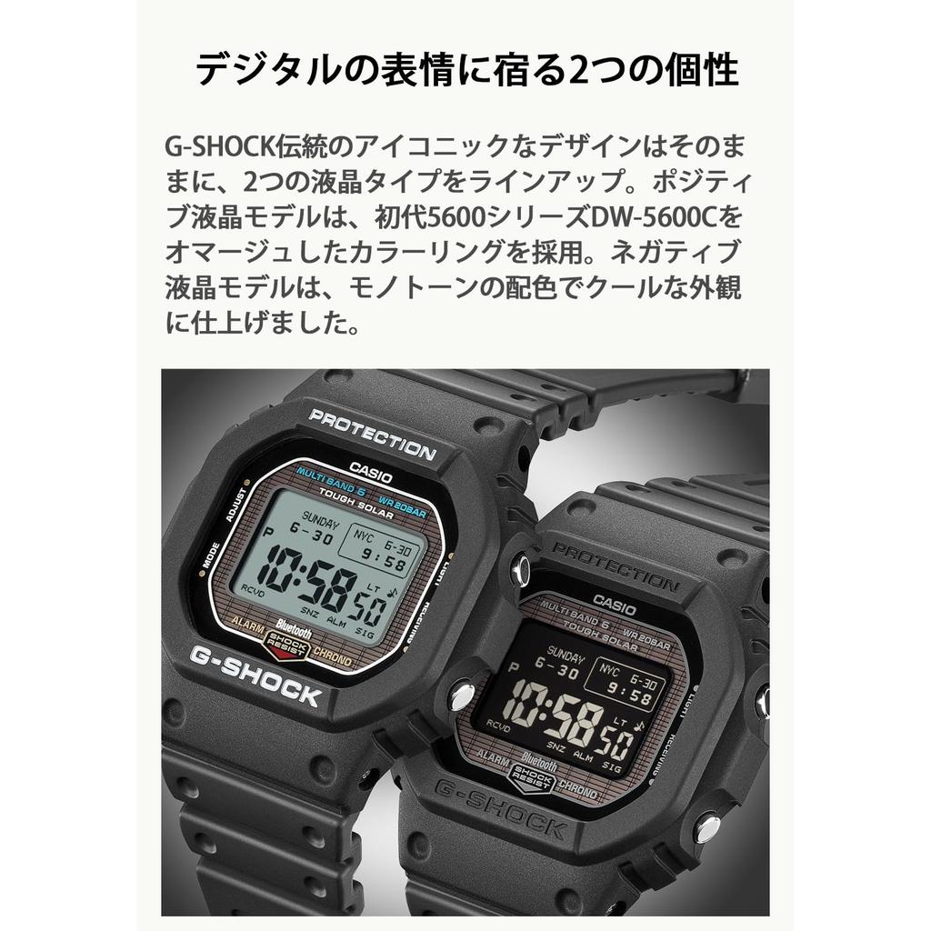 [CASIO] Men's G-Shock Watch, All-Black, Eco-Friendly Material, MIP LCD, Bluetooth, Radio Solar, GW-BX5600-1A1JF, Japan Authentic