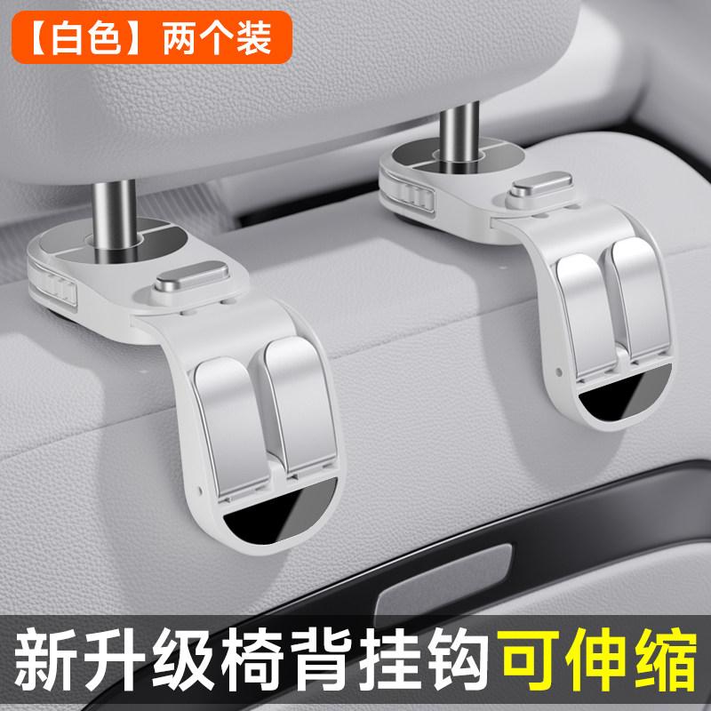 Car Hook Car Seat Back For Lincoln Nautilus/Corsair/Aviator Rear Multipurpose Hook Car Interior Modification Accessories Tools