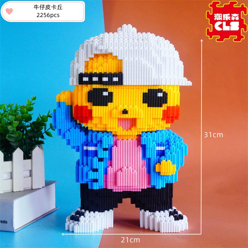 CLS chaolesen yapı taşları dinozor erkek küçük parçacıklar eğitici çocuklar yapboz zor süsler Yaoxi