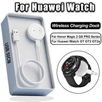Smart Watch Dock Charger for Watch GT2 GT GT2e Honor Watch Magic 2 Magnetic Wireless USB C Fast Charging Cable Base