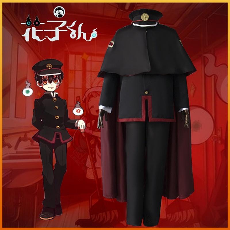 Comfortable Skin-friendly Toilet-bound Hanako-kun Jibaku Shounen Cosplay Costume Suit