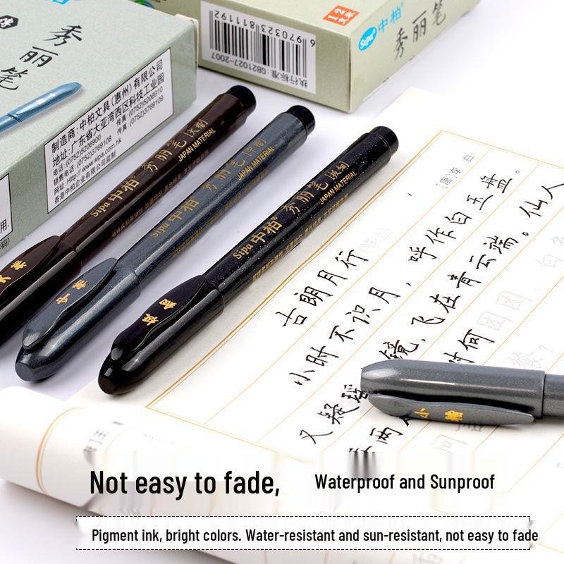 Zhongbai Calligraphy Pen Xiulibee: Smooth Writing Signature Brush - Soft Tip, Large/Medium/Small SB63 Small Script