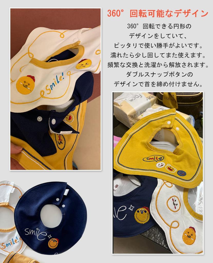 Hapipana Waterproof Baby Bib with Embroidered Suitable for Nursery Baby Shower Gift Pattern, 100% Cotton, 360-Degree Rotation, Soft, School, (Smile)