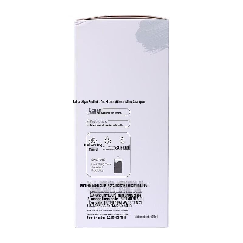 Bioti Seaweed Anti-Dandruff Shampoo & Conditioner Set