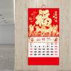 2026 Wall Calendar Chinese Year of Horse Hanging Calendar Lunar Monthly Calendar for Home Restaurant Office School Chinese New Year Decoration