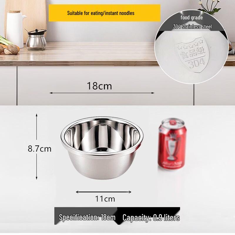 Tianze 304 Stainless Steel Multi-Purpose Kitchen Bowl
