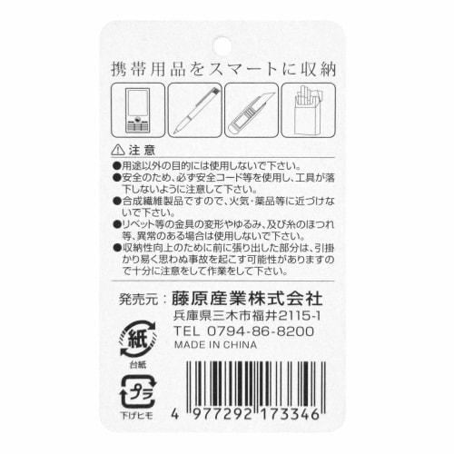 SK11 Tool Pouch with Smartphone and Wallet Storage, STP2-1-O