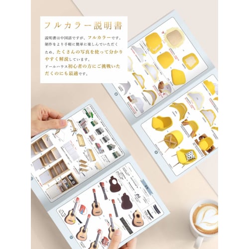 Moin Moin 1/12 Scale Dollhouse Miniature DIY Kit Set, Sunshine Bear Room, Doll House | LED Light + Acrylic Case + Building Tools (Product Code: 2007DH