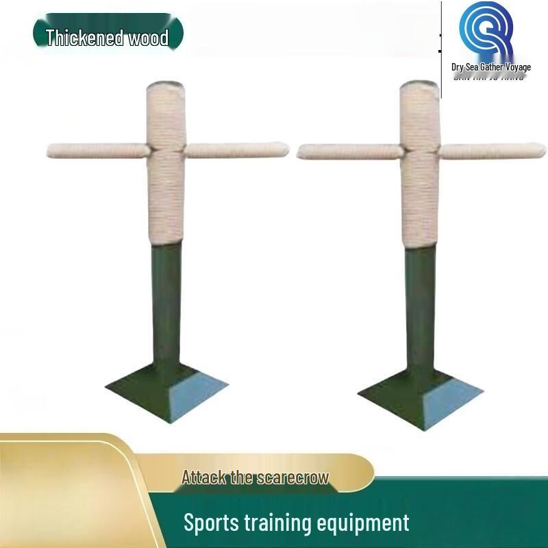 Mobile Multifunctional Outdoor Training Equipment