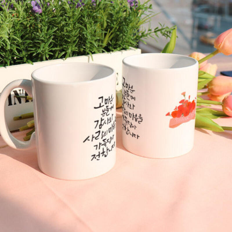 cs784-Design Mug 2p-To those I am grateful to