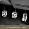 Carmate Suzuki MT Cross Edition Pedal Set for Jimny and Every MT RP155 (CARMATE) (MT)