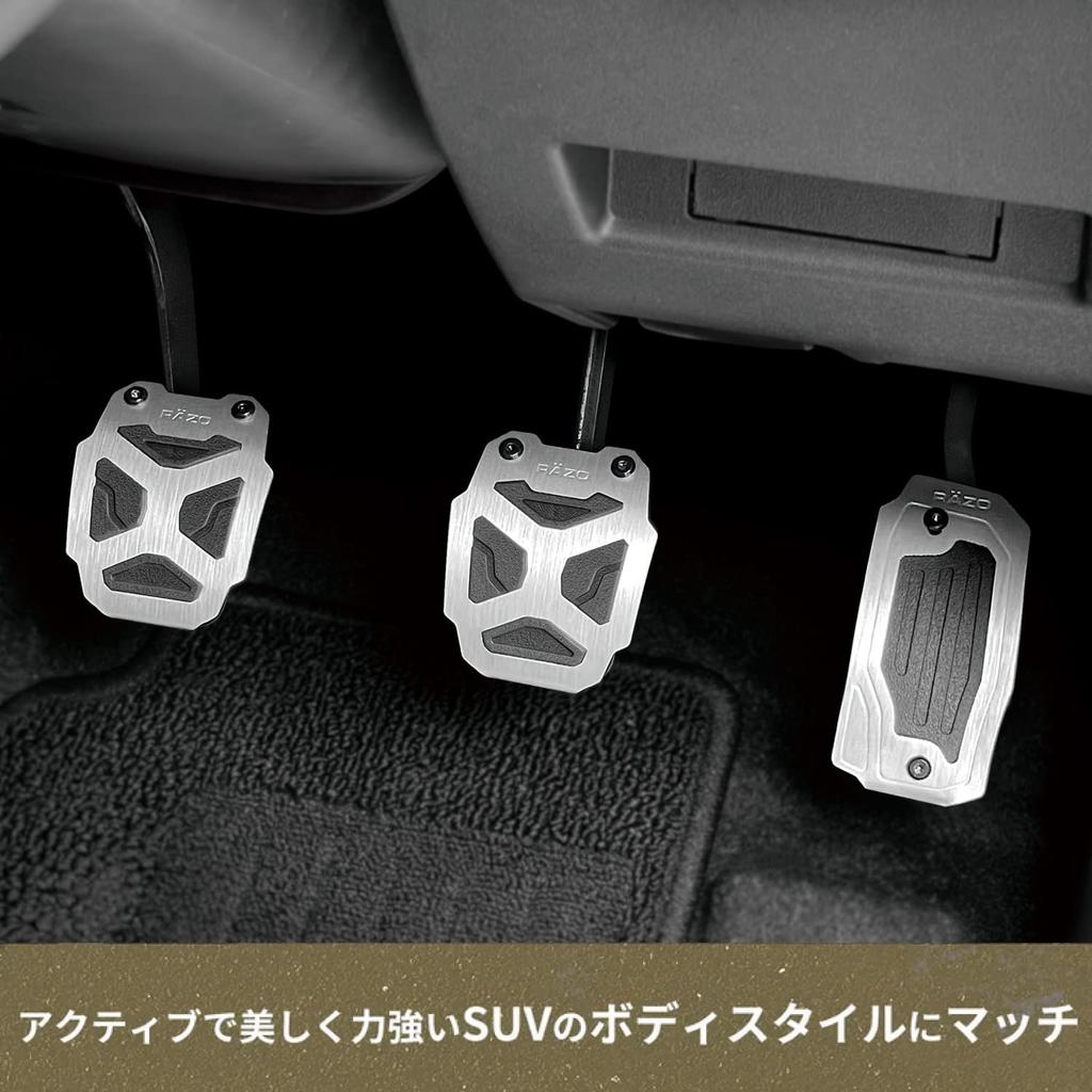 Carmate Suzuki MT Cross Edition Pedal Set for Jimny and Every MT RP155 (CARMATE) (MT)