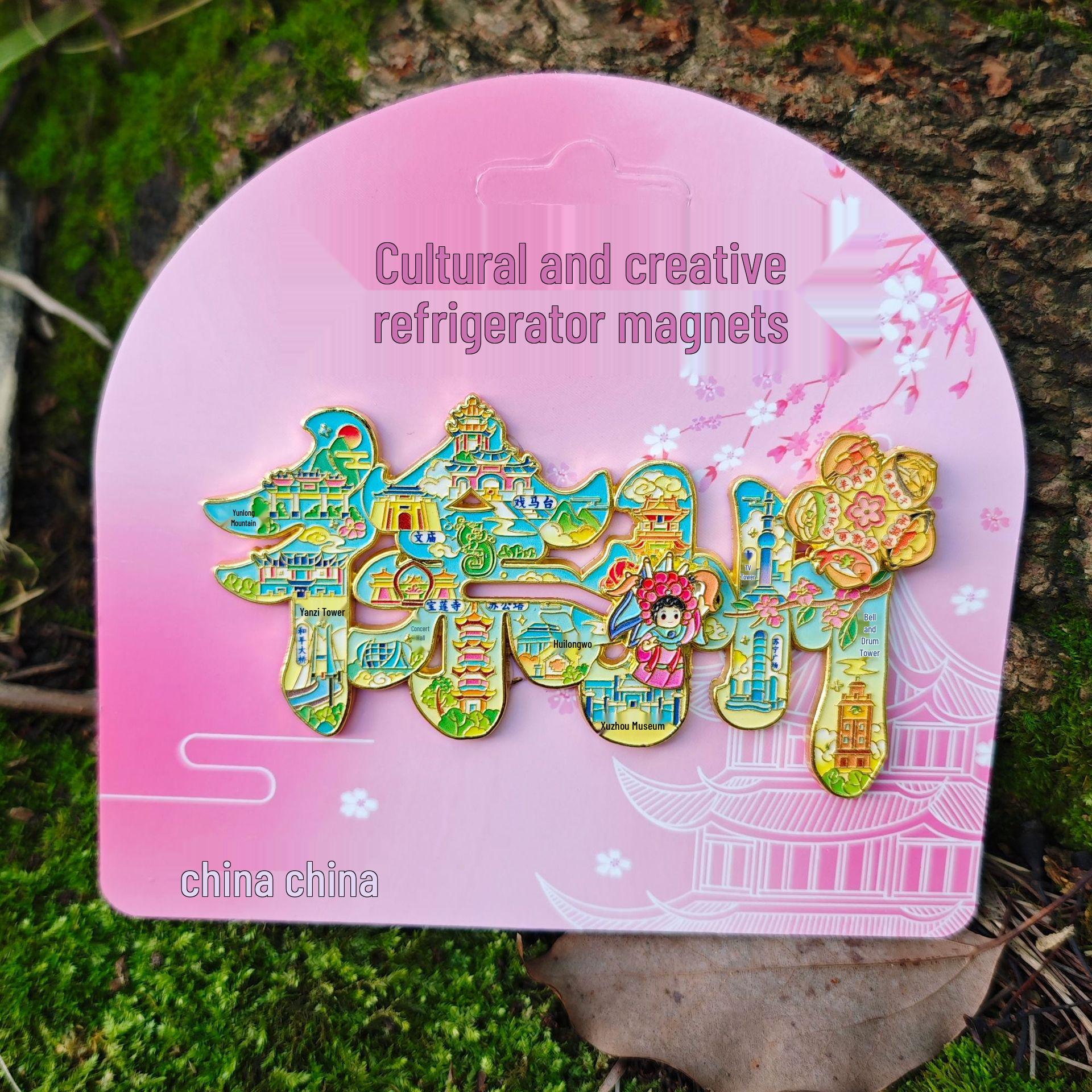 Xuzhou City Attraction Souvenir: Magnetic Sliding Rail Fridge Sticker