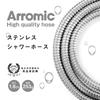 Aramic Duschschlauch Jahr Hochfester antibakterieller Edelstahl Adapter inklusive Leicht und flexibel Hergestellt in Japan Kompatibel mit allen