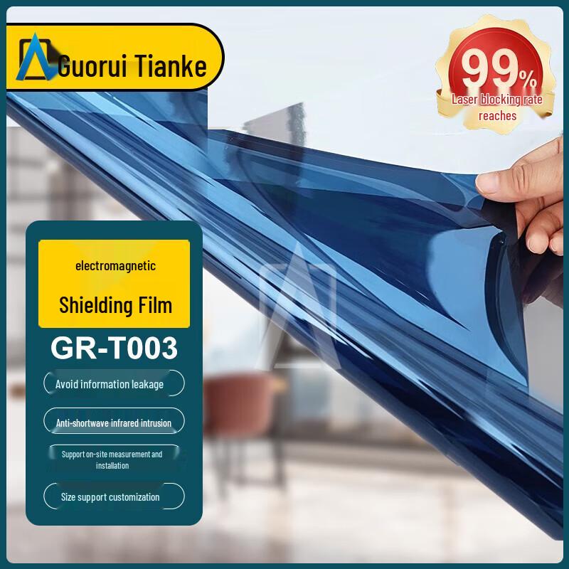 Образец электромагнитозащитной пленки Guorui Tianke GR-T003