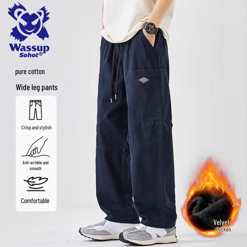 Wassup Sohot Men's Casual Work & Tactical Pants