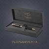 PARKER Parker Ballpoint Pen Oil-based Sonnet Rack Black GT 1950784 Regular Imported