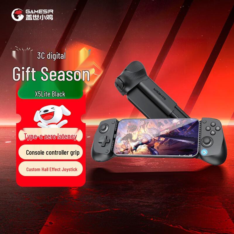 GameSir X5 Lite Stretch Gaming Controller