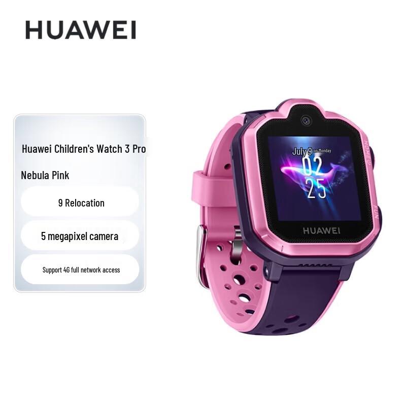 

Huawei Children s Watch 3 Pro 4G GPS Smartwatch (CN version)