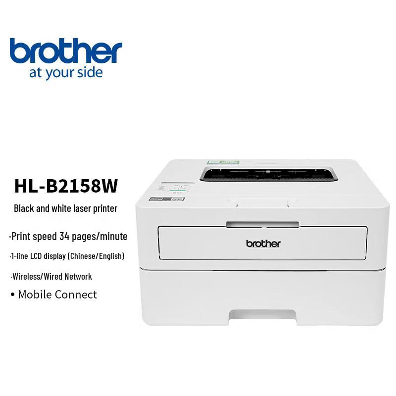 

Brother HL-B2158W Monochrome Laser Printer CN plug (adapter included)