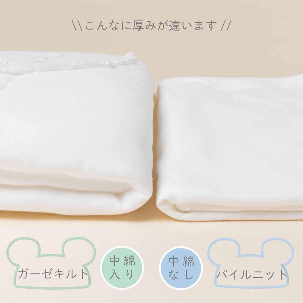 White Bear Baby Afghan Smooth Pure White 85cm X Preparation for Baby Shrine Going Easy To Hug 39301 Quilt Swaddle, Boys, Girls, Material, Large,