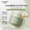 Himalayan Tea Mud Cleansing Mask