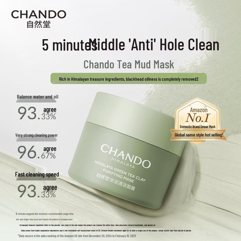 CHANDO Himalayan Tea Mud Cleansing Mask