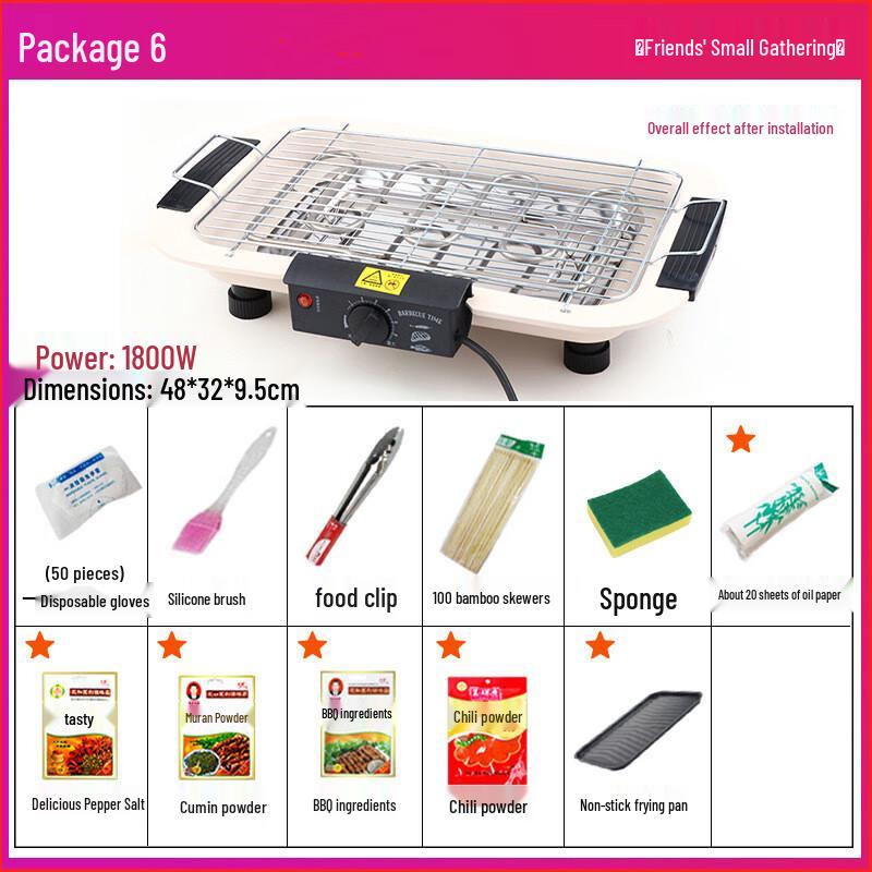 OEING Indoor Electric Smokeless Grill Standard