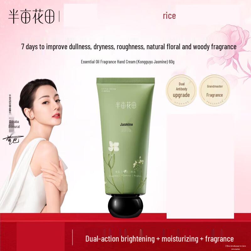 Half-acre Flower Field Essential Oil Hand Cream