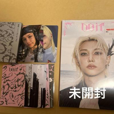[USED] Straykids Do It Trading Card Felix