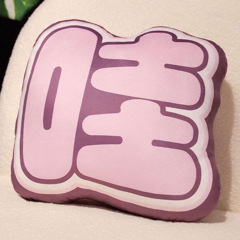 

Internet Pun Quirky Text Pillow 32cm 320g