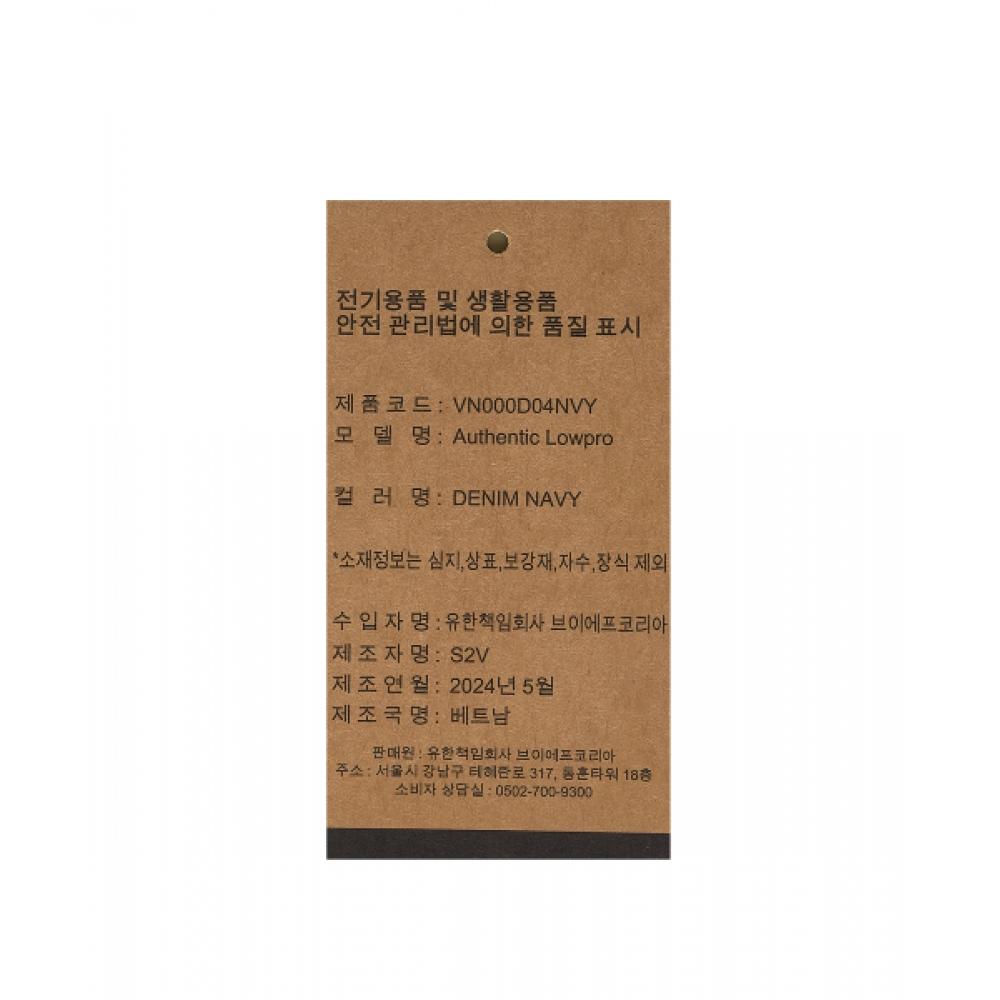 Vans Gerçek Low Pro Denim Lacivert Vn000d04nvy1
