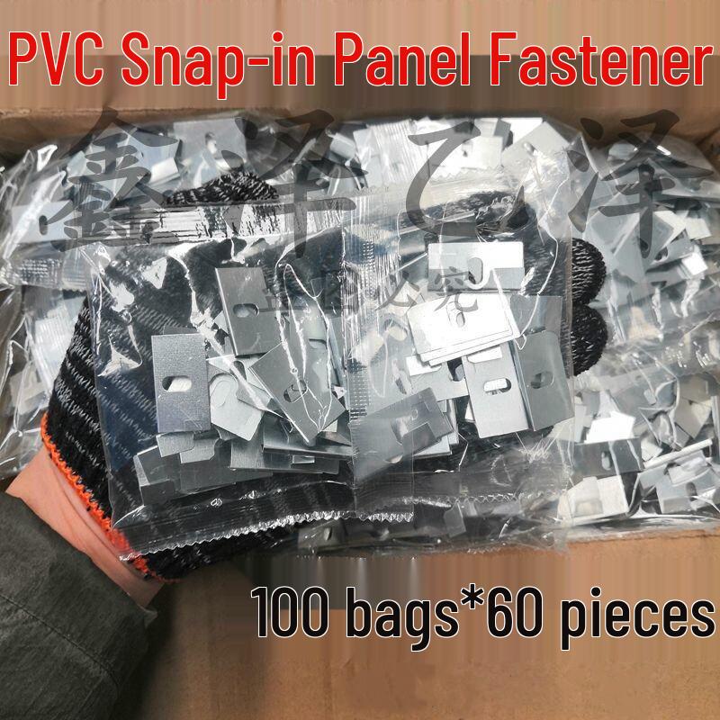 PVC Plastic Clip Fixing Parts for Decorative Wood-Plastic Fiber Ceiling