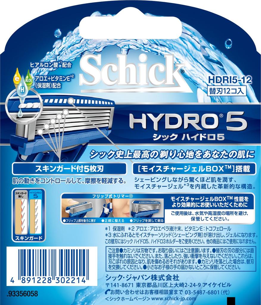 Schick Hydro 5 Replacement Blades (12 Blades)