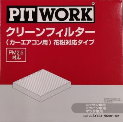 PITWORK Air Conditioner Nissan Genuine Part Filter, Pollen-Resistant Type, AY684-NS001-02,