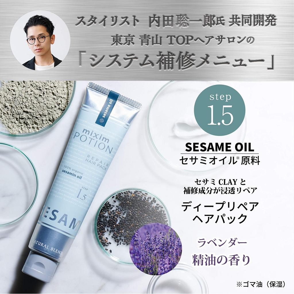 Mixim Potion EX Repair Treatment Refill 350g Hair Treatment
