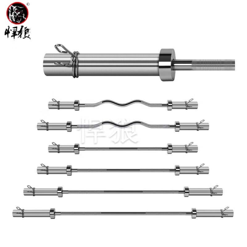 Hanlang 1.2m Curved Olympic Barbell Bar