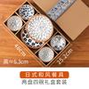 Creative Hand-painted Ceramic Plates, Bowls, Dishes, Cutlery Sets, Rice Bowls, Dessert Plates, Kitchenware Supplies, Gift Boxes