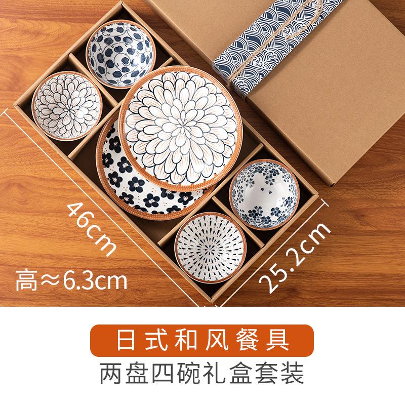 Creative Hand-painted Ceramic Plates, Bowls, Dishes, Cutlery Sets, Rice Bowls, Dessert Plates, Kitchenware Supplies, Gift Boxes
