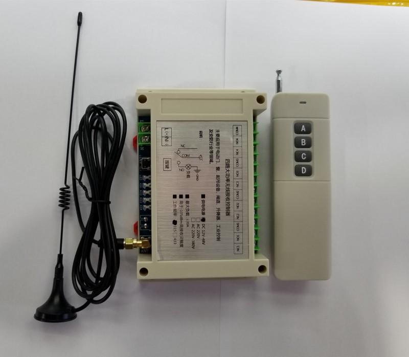 Remote Control Boat with Trawling Net Release & Suction Cup Antenna, 12V-48V, Four-Way Control Four-Way Receiver Remote Switch