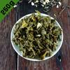 China Jasmine Flower Green Tea 150g