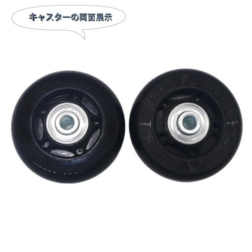 YongXuan Silent Series Caster Wheel Replacement Tire Kit for Suitcases, Shopping Carts, and Carry-on Bags, for Repairing Tires and Wheels, DIY Caster