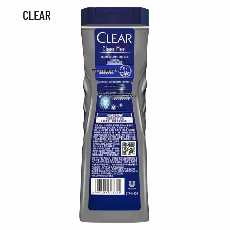 Clear Men's Deep Cleanse Oil Control Body Wash